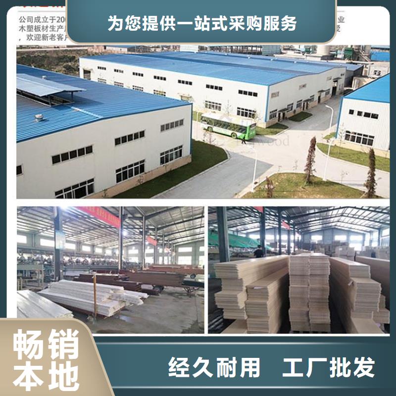 環(huán)保材質(zhì)木飾面量大包郵