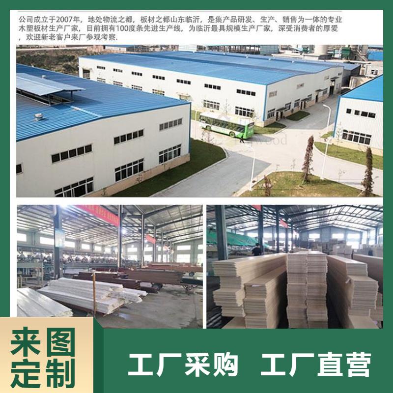 精選批發(fā)木飾面廠家