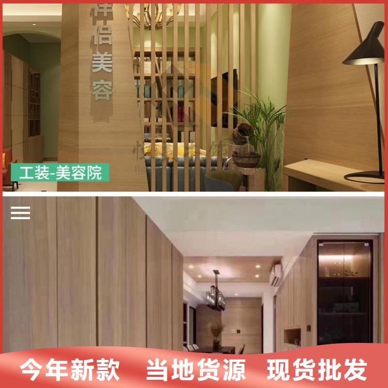 環(huán)保木飾面廠家供應(yīng)價(jià)格