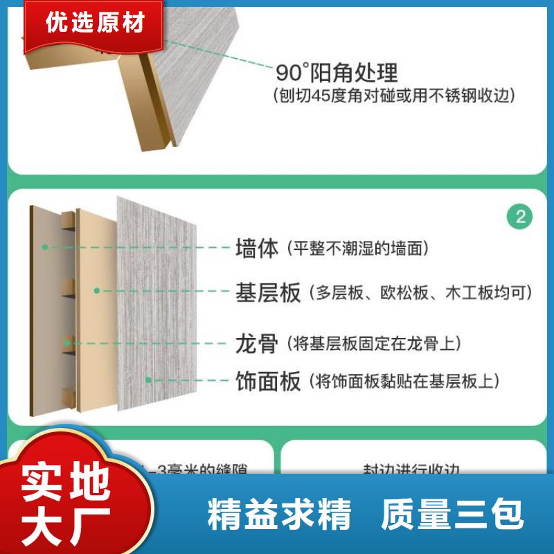 木饰面铝天花实力商家供货稳定