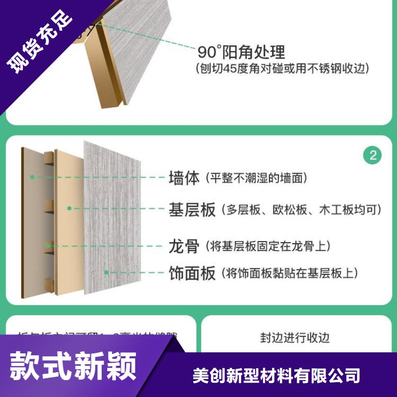 木饰面石塑集成墙板实力商家推荐