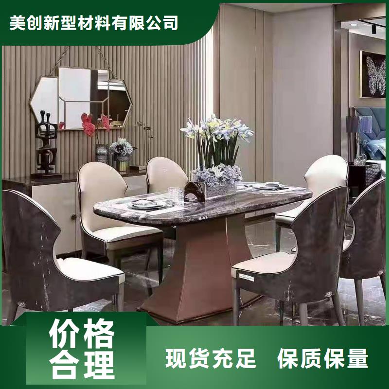 批發(fā)環(huán)保木飾面廠家直發(fā)