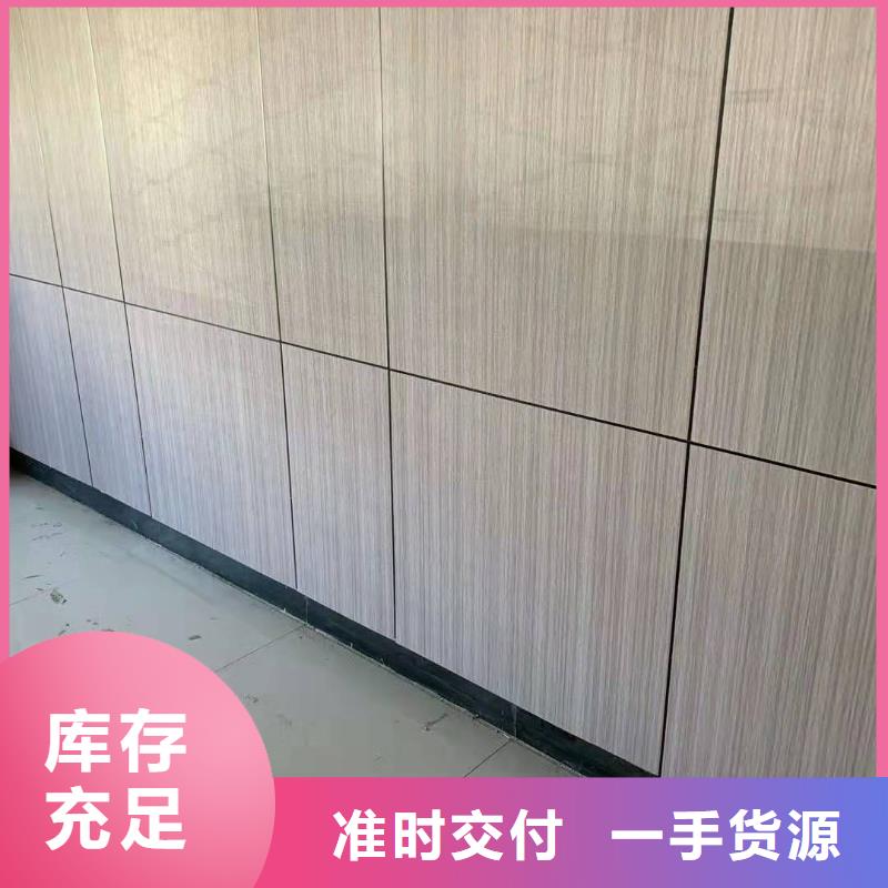 生產(chǎn)銷售高密度環(huán)保墻板廠家