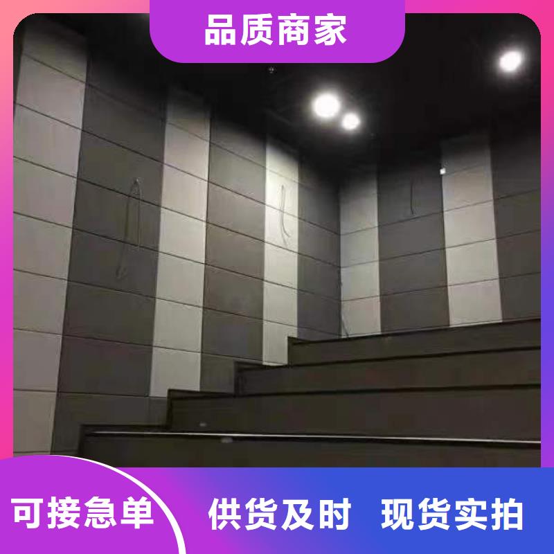 经验丰富的一手供应吸音板基地