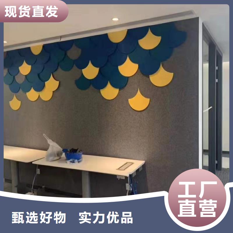 廠家批發(fā)吸音板銷售地址