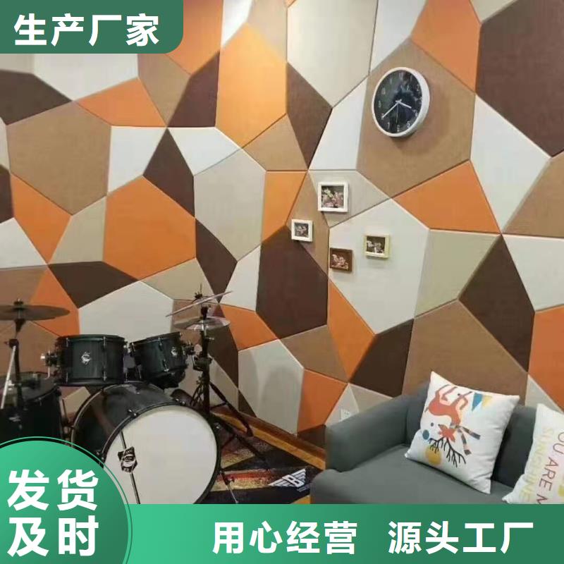 吸音板实地货源