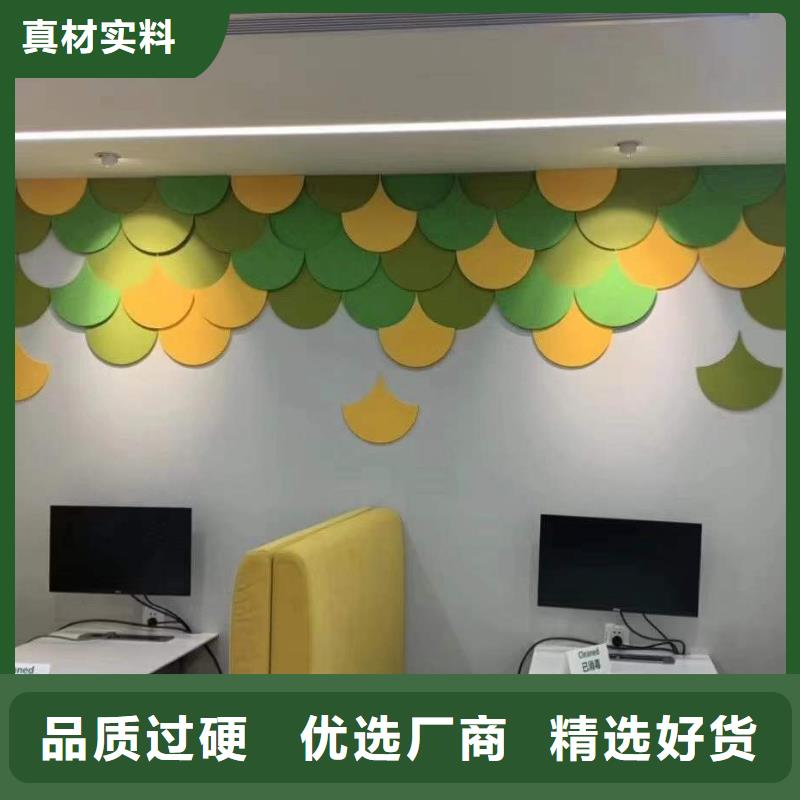 價格合理的貨源批發(fā)吸音板供應(yīng)商