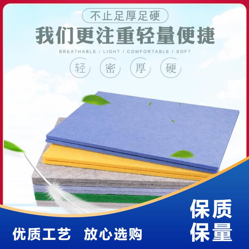防潮吸音板批發(fā)價格
