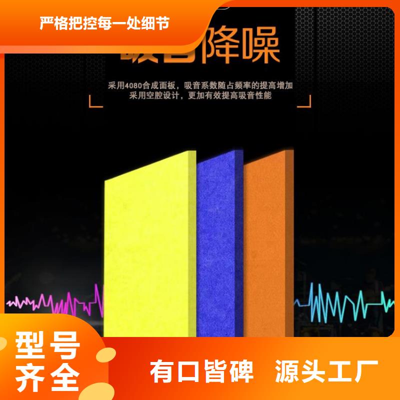 防火吸音板发货快品质高