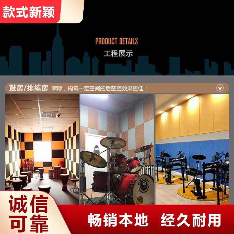 聚酯纖維吸音板木塑地板支持定制加工