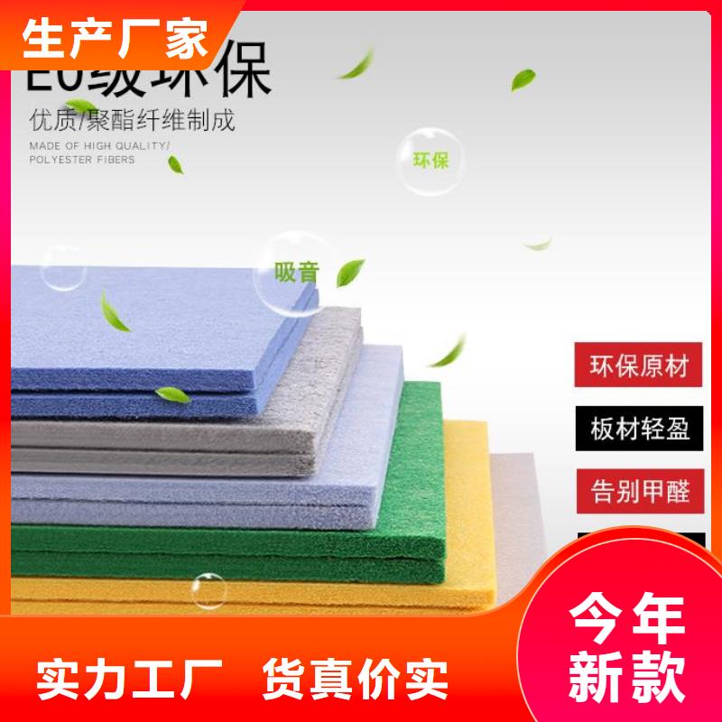 白沙縣穿孔聚酯纖維吸音板型號(hào)匯總