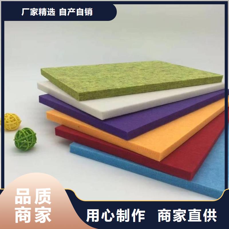 支持定制的奧松吸音板批發(fā)商
