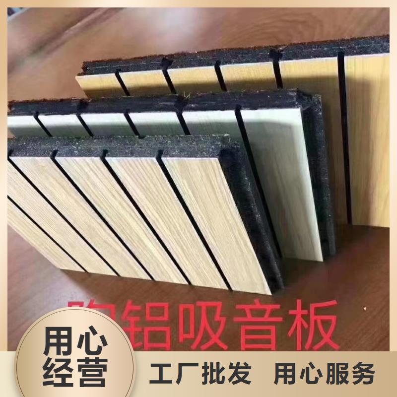 廣受好評的陶鋁吸音板廠家、報價