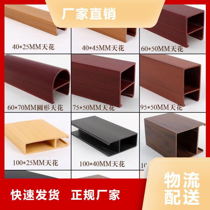 支持定制的廠家環(huán)保生態(tài)木供貨商