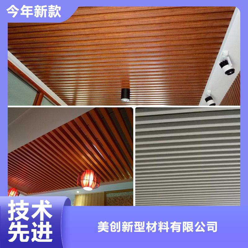 環(huán)保生態(tài)木生產廠家-找美創(chuàng)新型材料有限公司