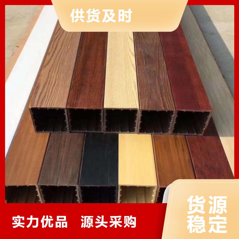 【方木方通天花生態(tài)木長(zhǎng)城板源頭實(shí)體廠商】