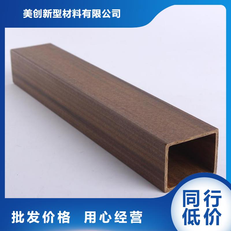 貨源批發(fā)方通包安裝