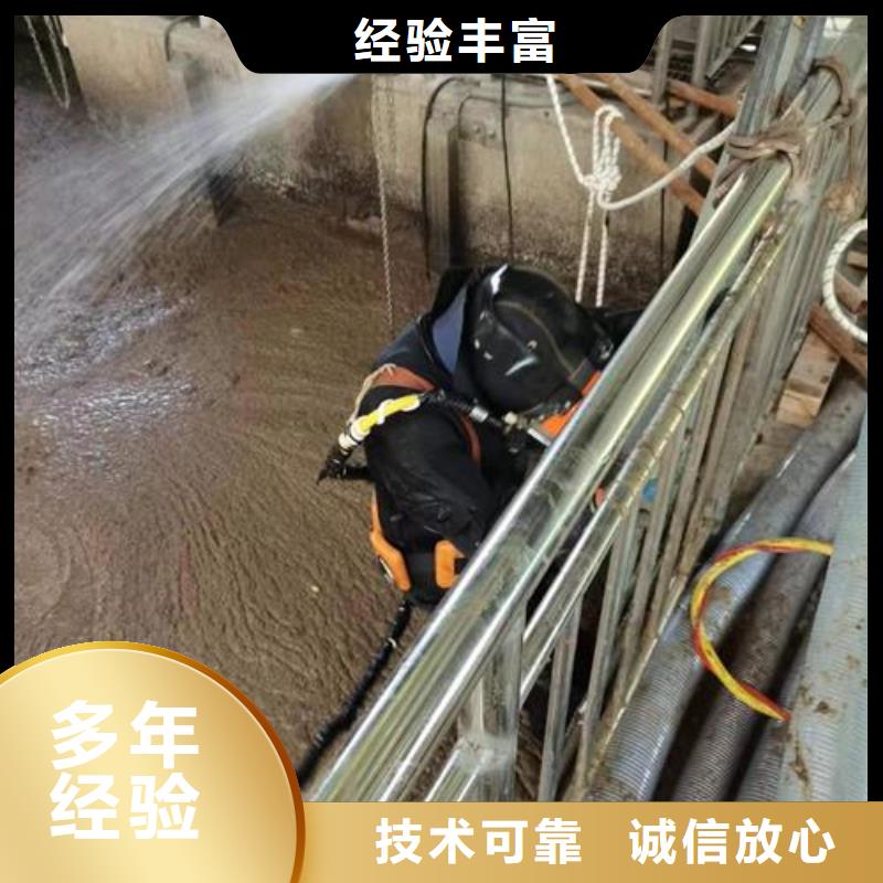 水下作业水池堵漏服务质优价廉