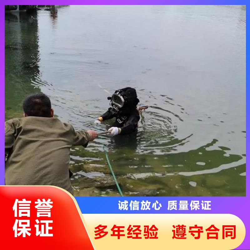 水下作业公司承接各种水下施工