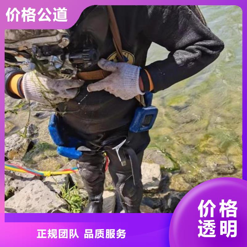 蛙人打捞队-承接各种水下打捞