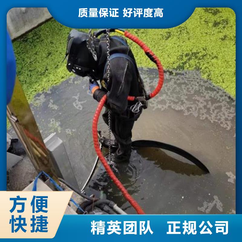 龙亭区蛙人打捞队-水下打捞救援队