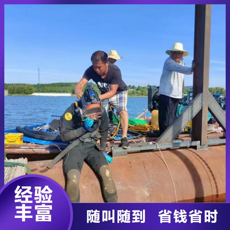 潜水员公司本地水下作业施工