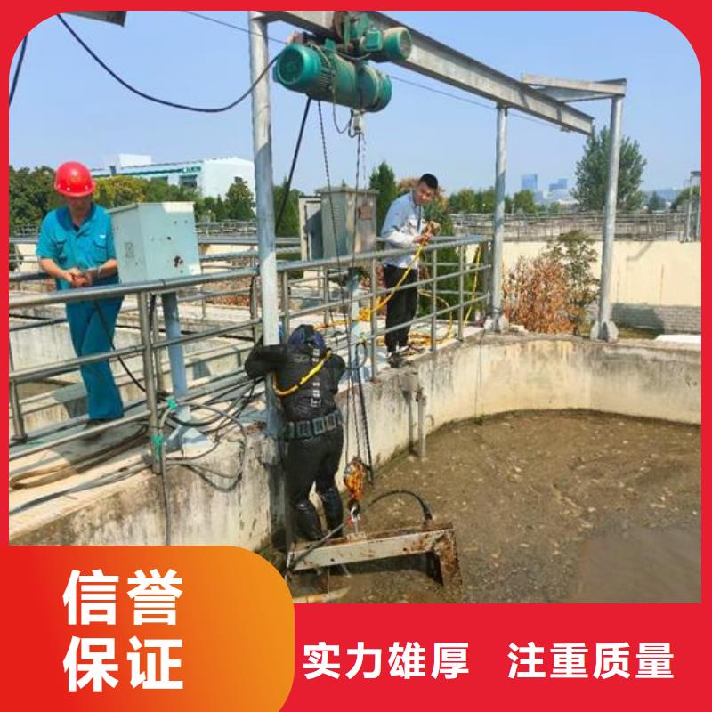 水下作业公司承接本地水下工程