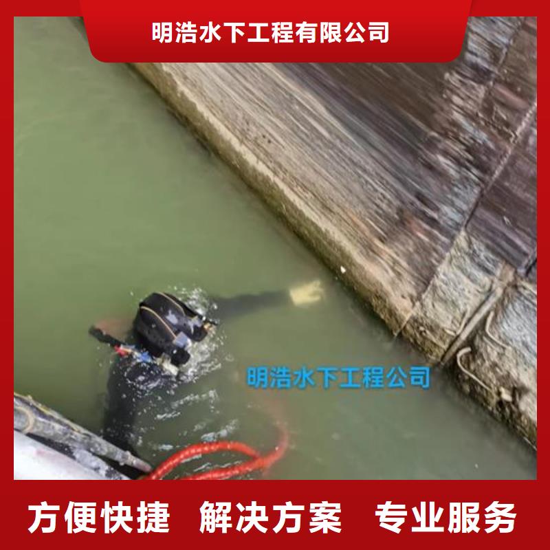 水下维修安装公司解决各种水下难题