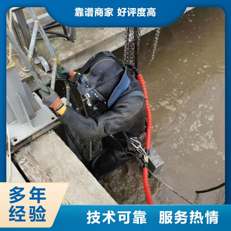 潜水员作业公司-水下施工团队