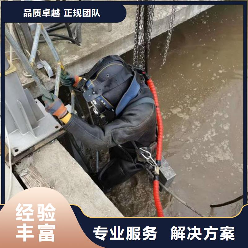 水下拆除管道墙-污水管道封堵施工