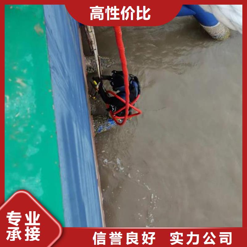 水下作业【本地潜水救援】全市24小时服务