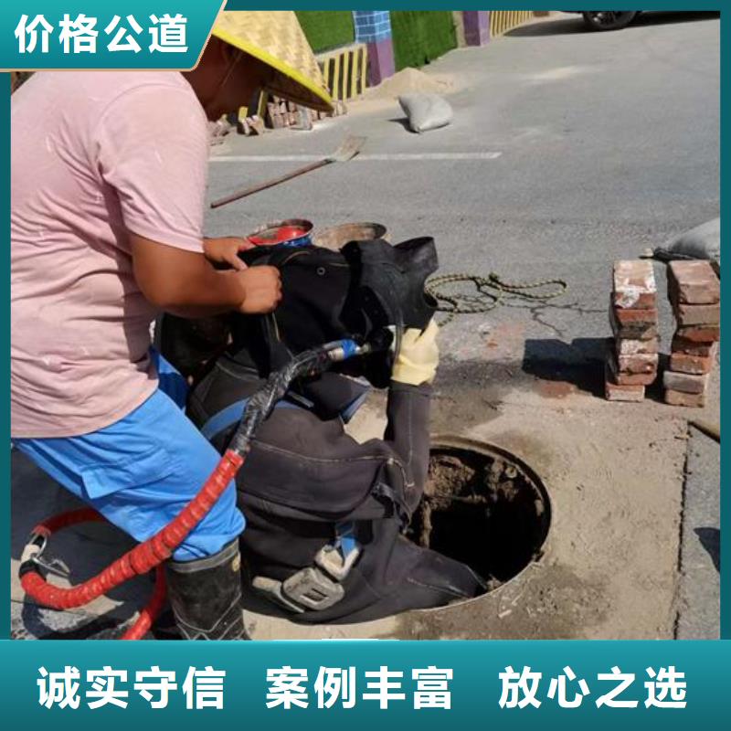 潜水员打捞队-蛙人水下救援队