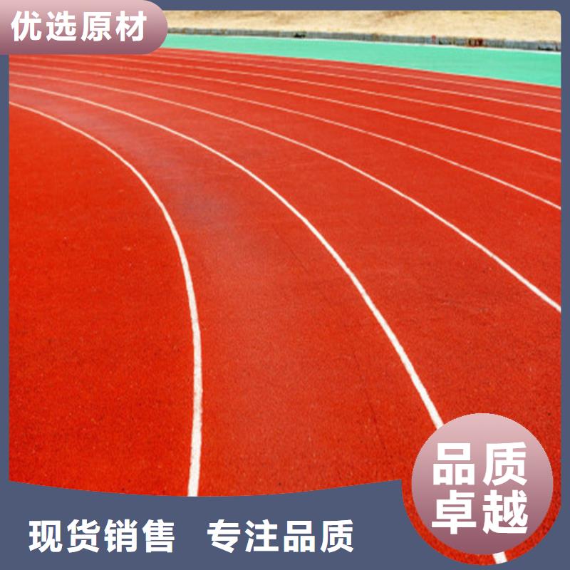 塑胶跑道选择我们没错