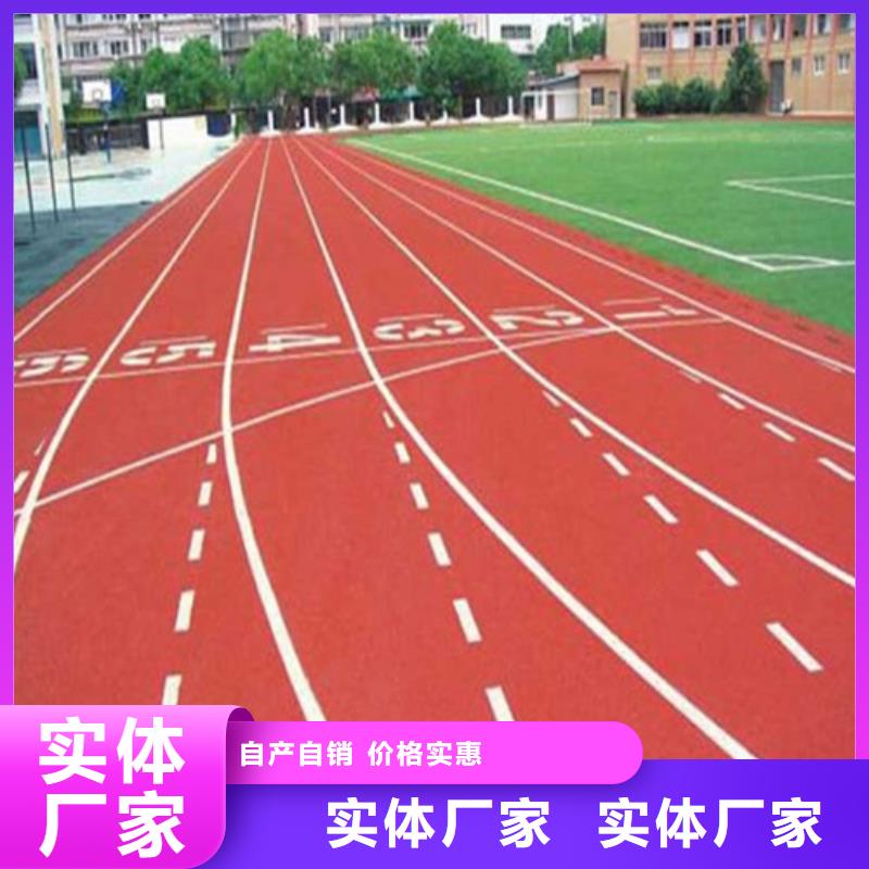 
复合型跑道施工