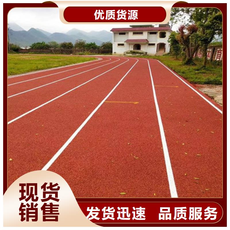 自结纹跑道批发