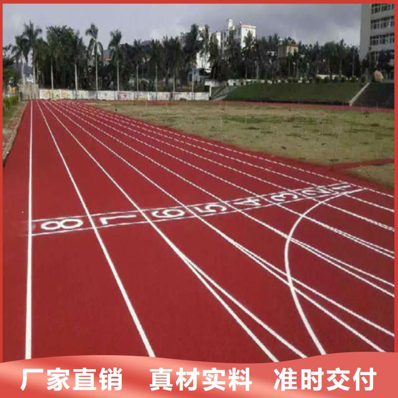 安乡县塑胶跑道价格优