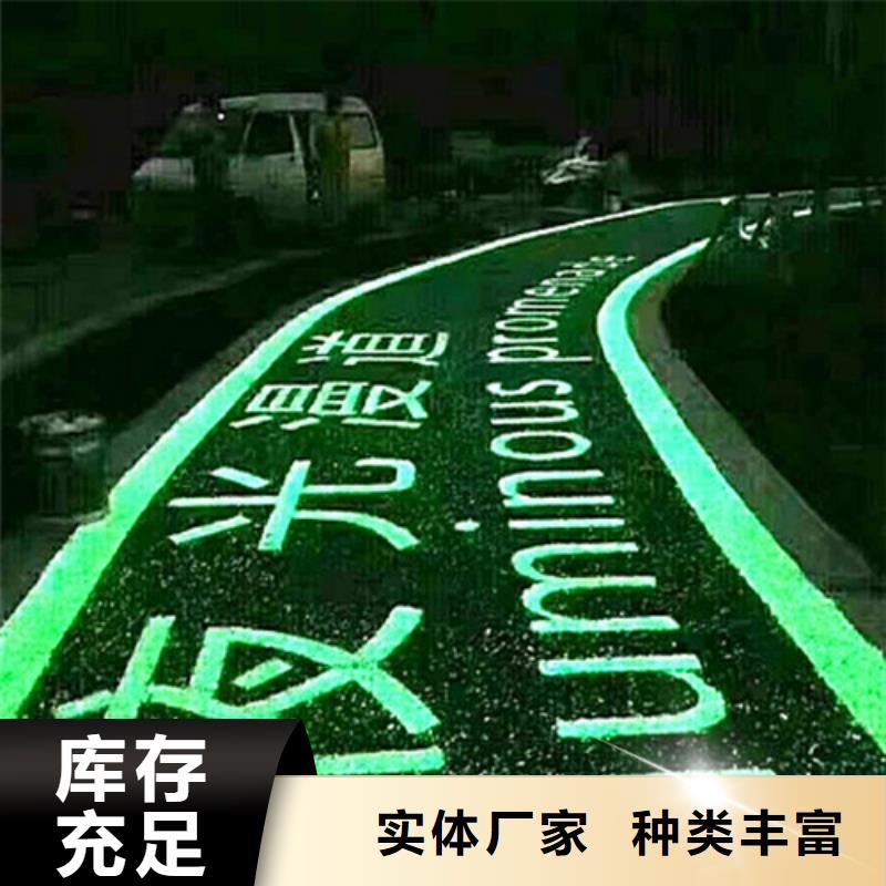 夜光路面源头好货