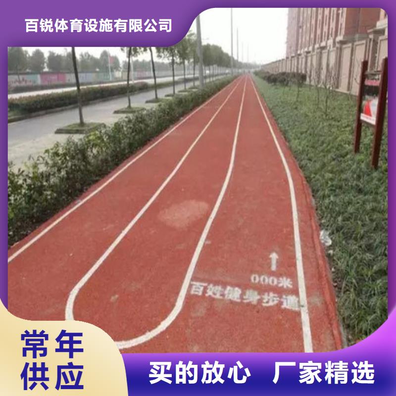 道路改色发货快