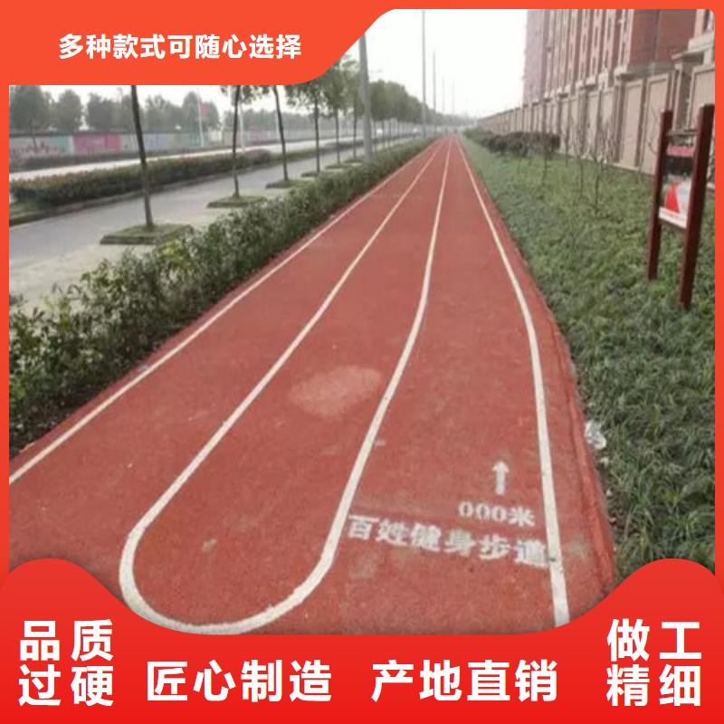 健身步道,【体育场塑胶跑道】支持大批量采购