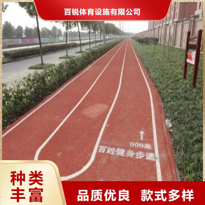 【健身步道】塑胶跑道用的放心