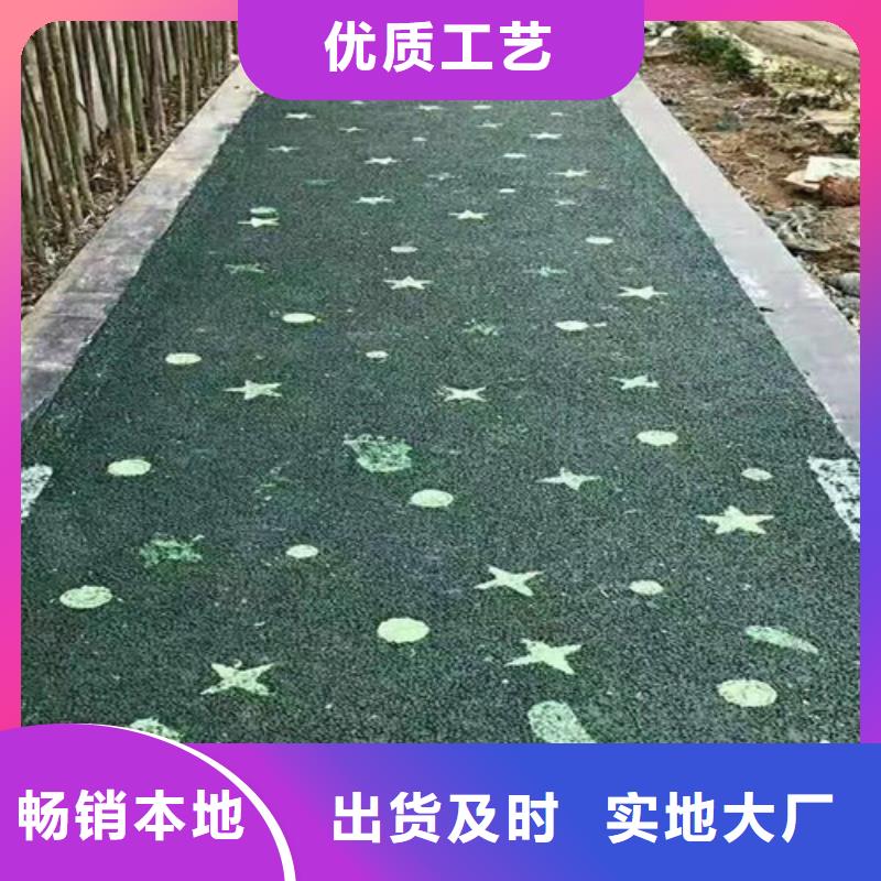 琼中县陶瓷防滑路面价格低交货快