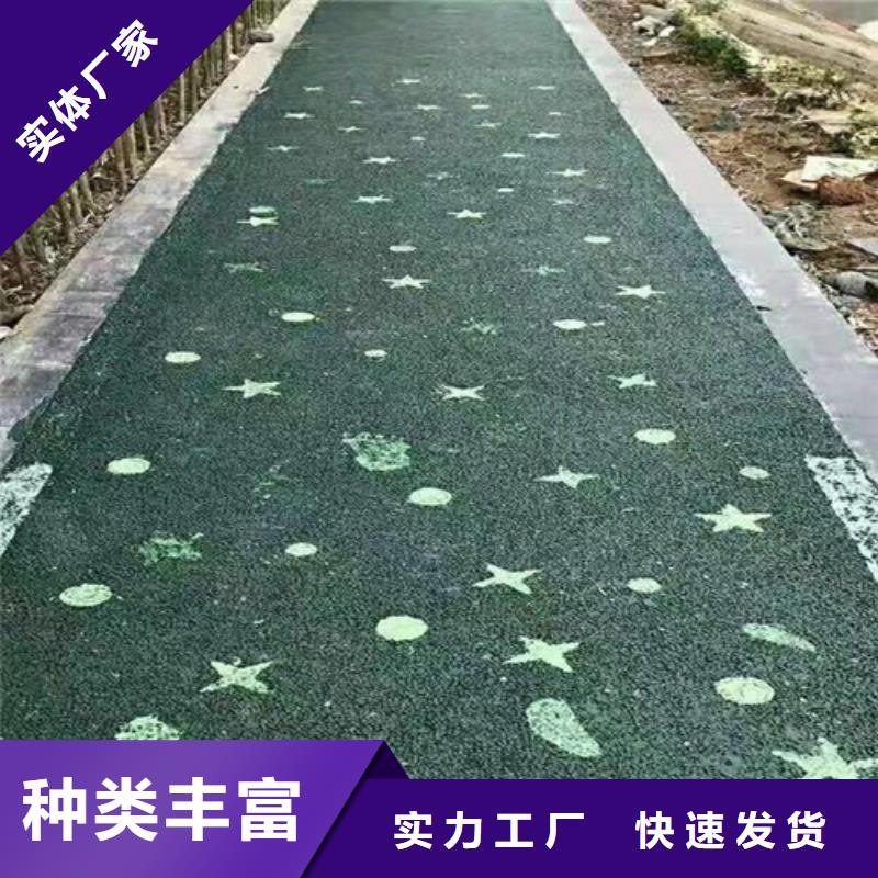 陶瓷防滑路面专业供应商