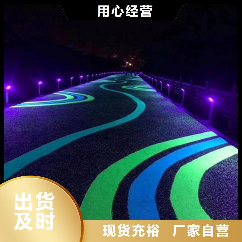 无为县道路改色