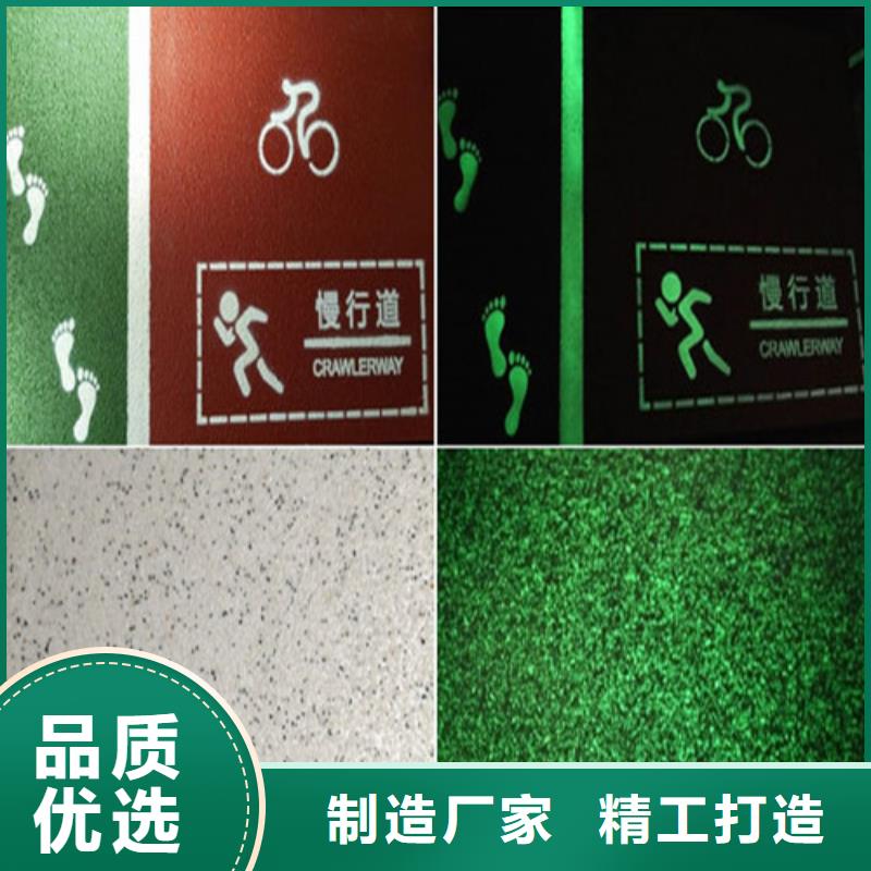 健身步道源头厂商