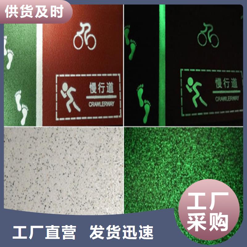 沅陵道路改色价格