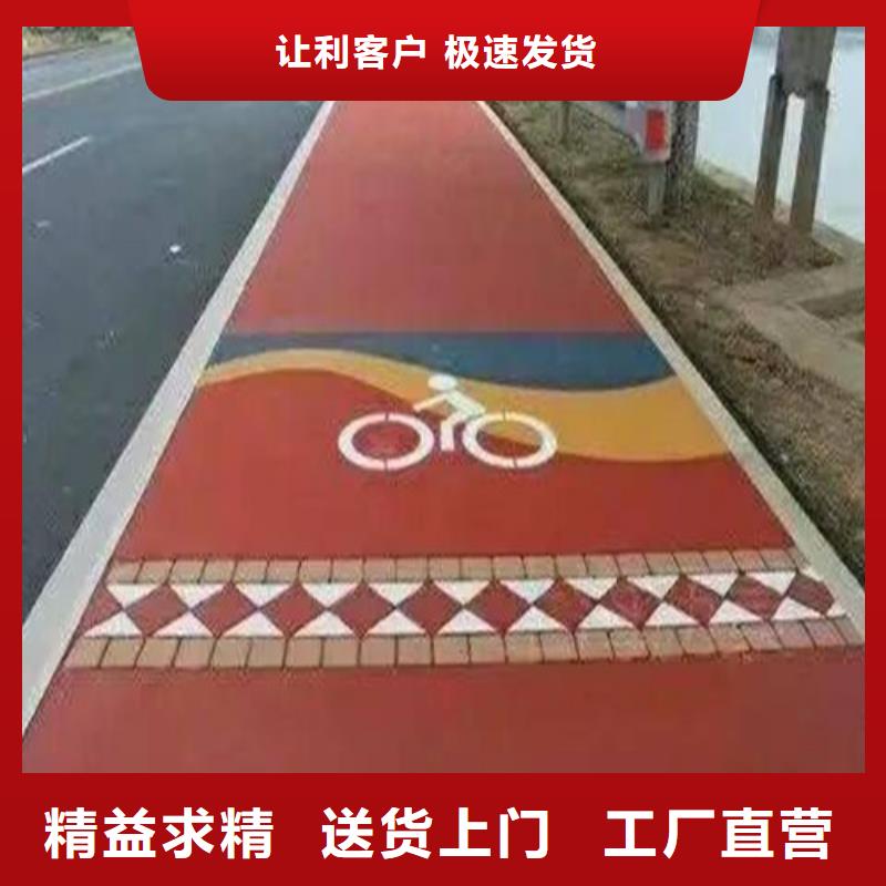 定制健身步道_诚信企业