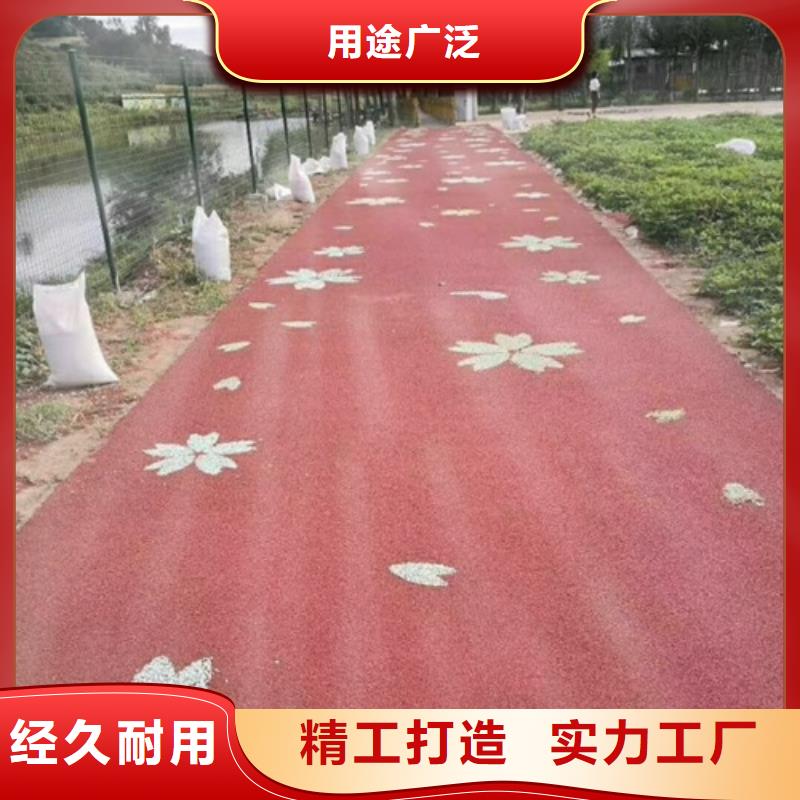 健身步道_混合型塑胶跑道有实力有经验