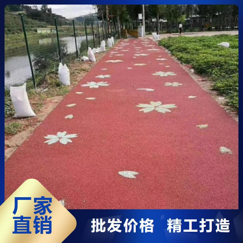 健身步道-体育塑胶运动场实体厂家