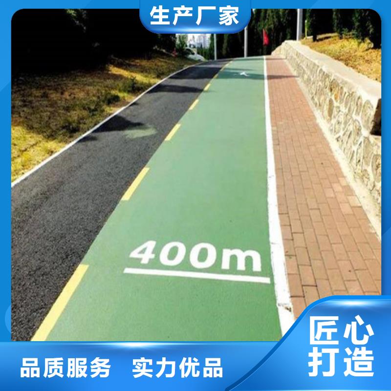 【健身步道】塑胶跑道用的放心