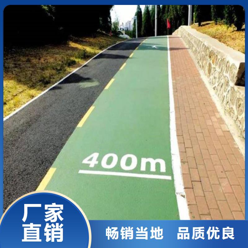 陶瓷防滑路面公司